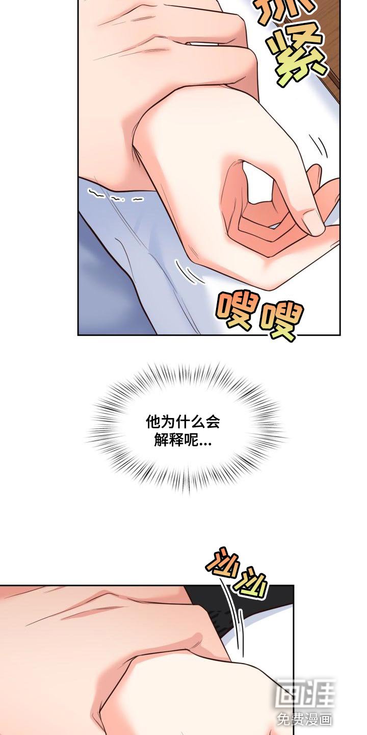 第46章：撒娇