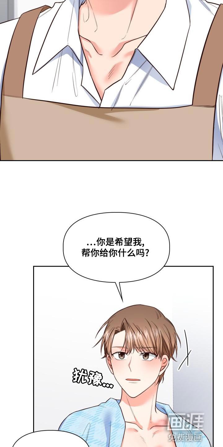 第46章：撒娇