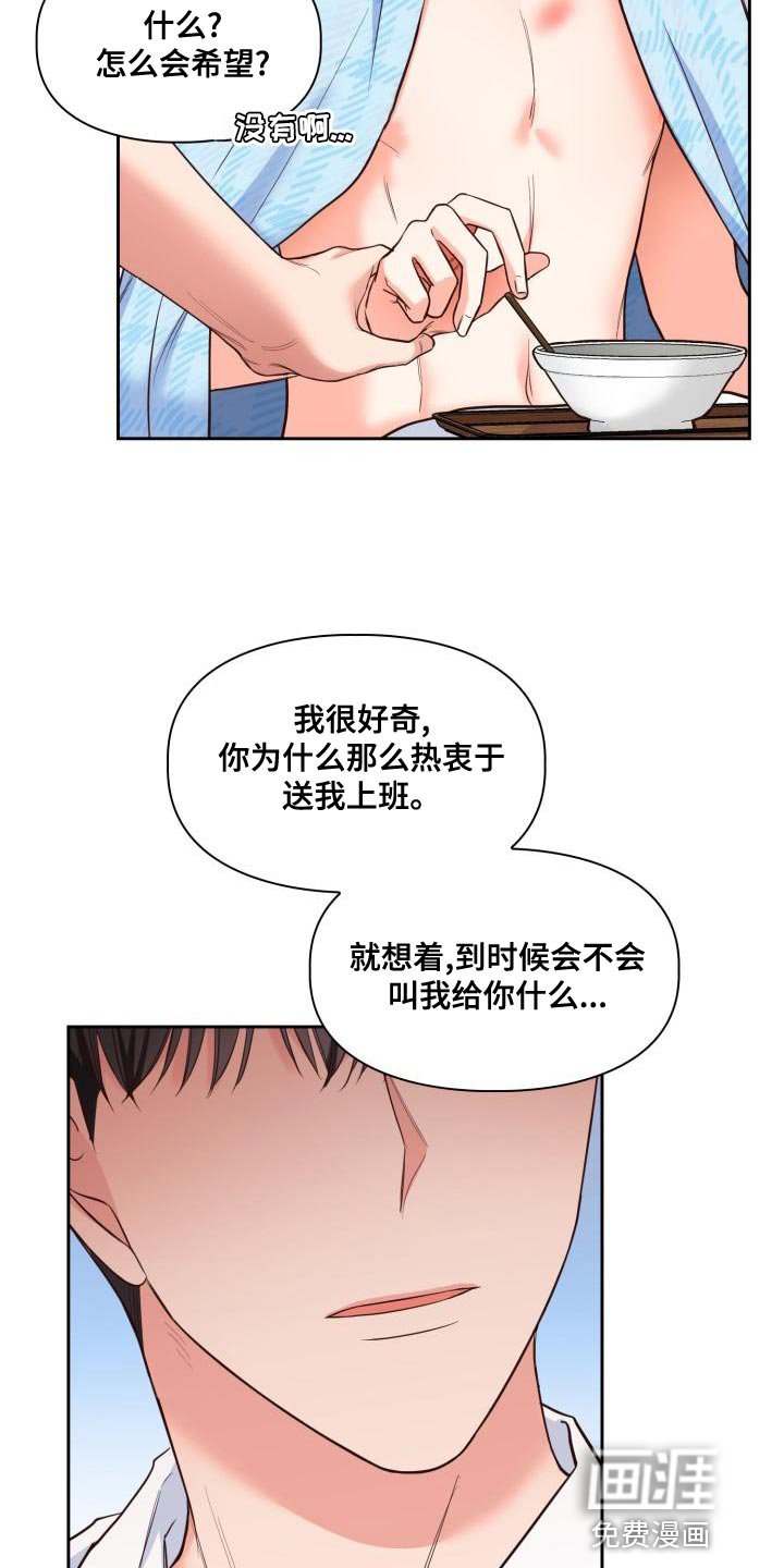 第46章：撒娇