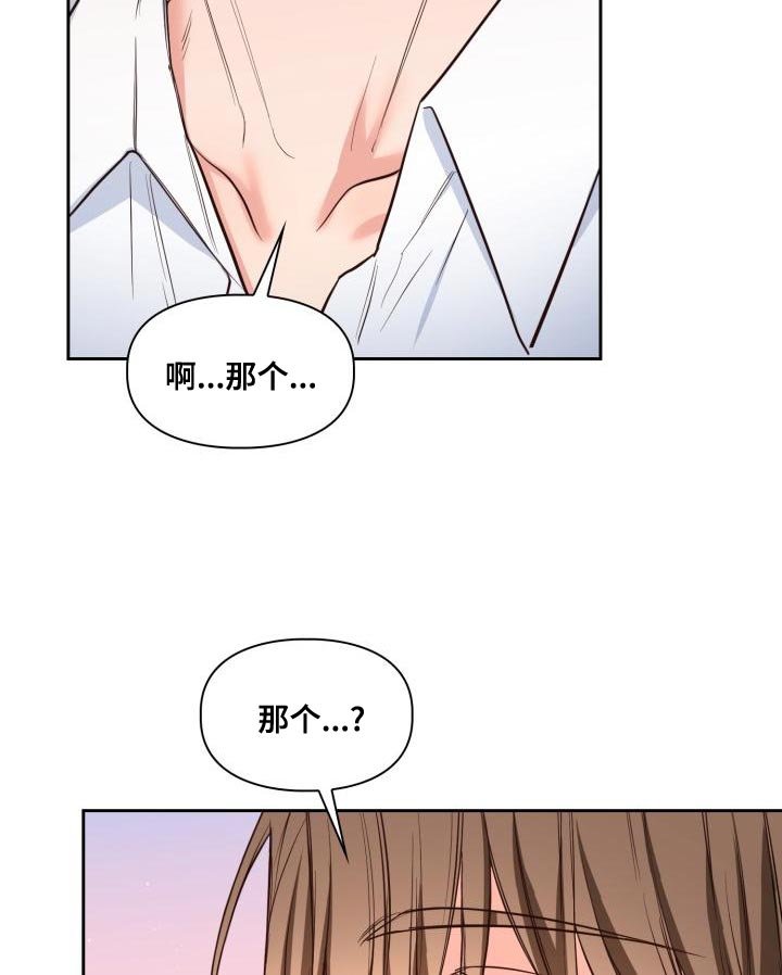 第46章：撒娇