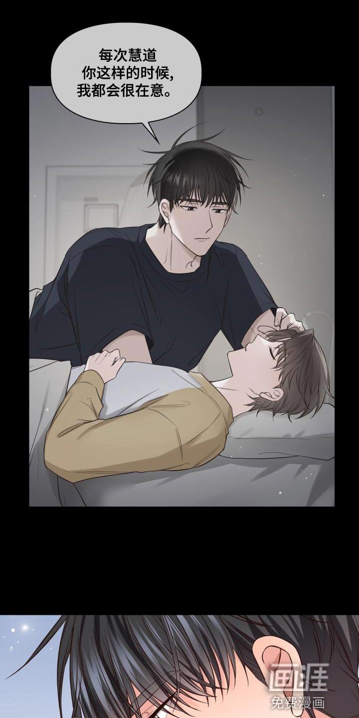 第46章：撒娇