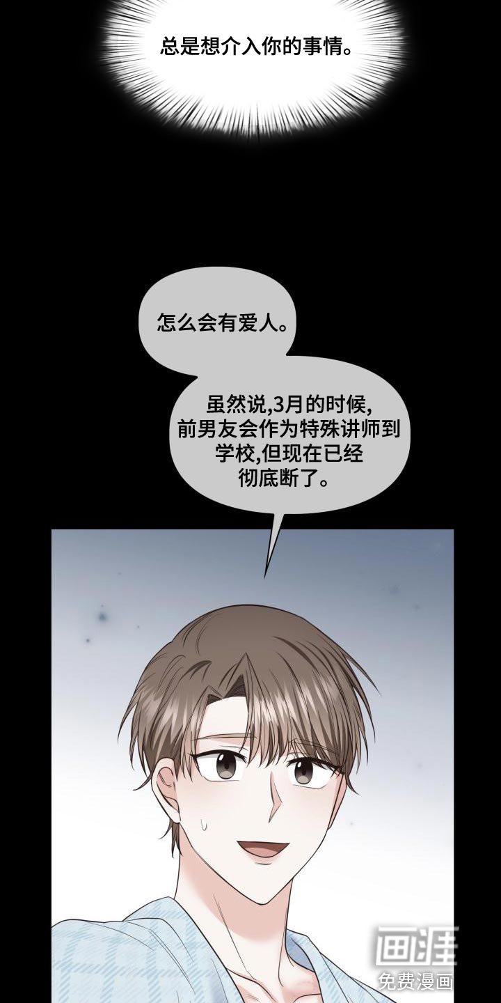第46章：撒娇