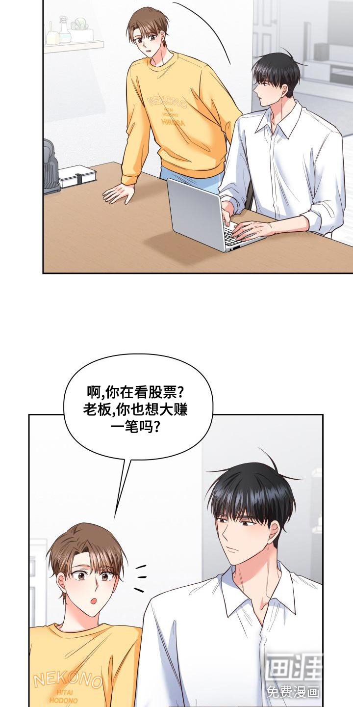 第46章：撒娇