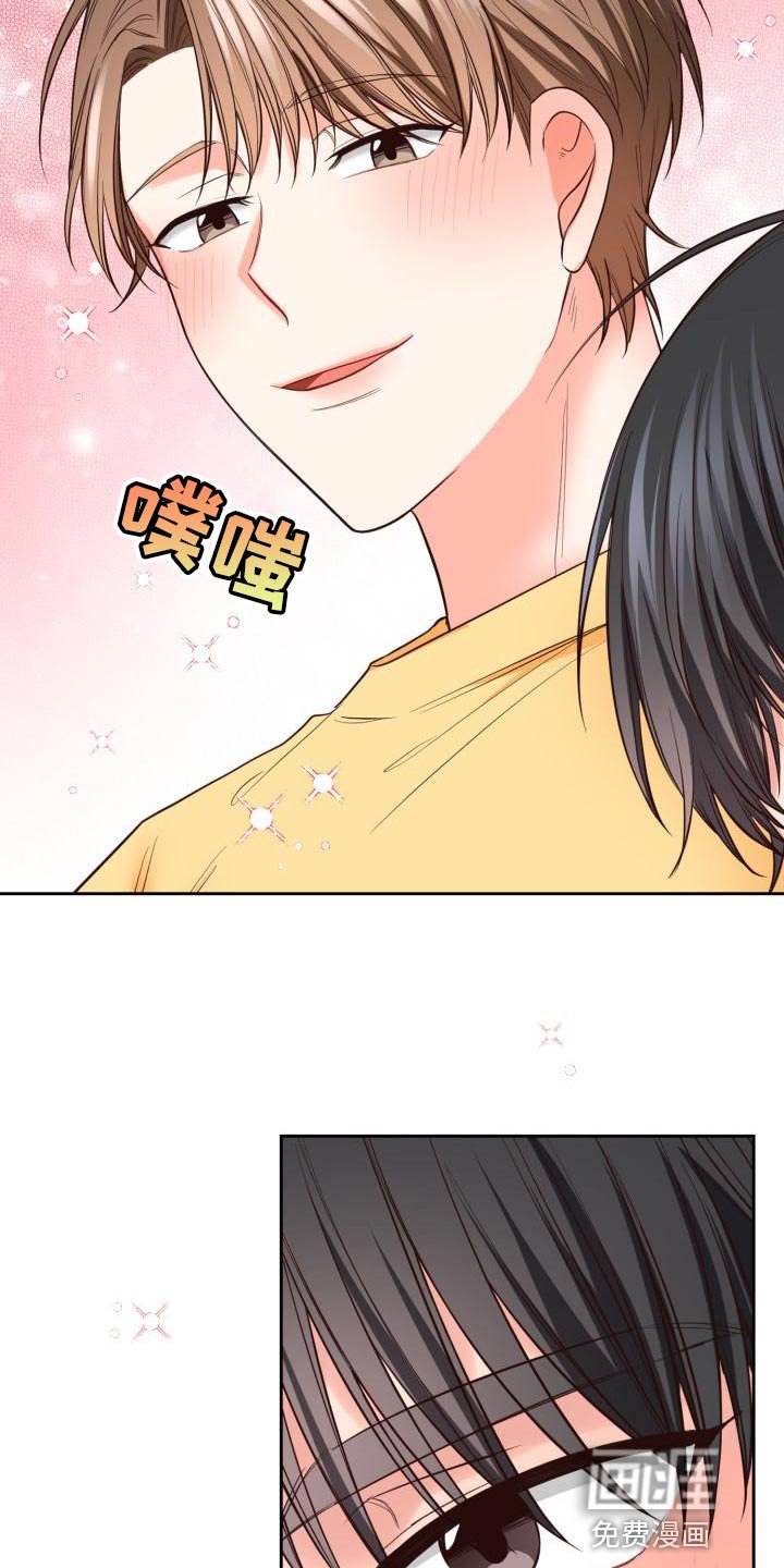 第46章：撒娇