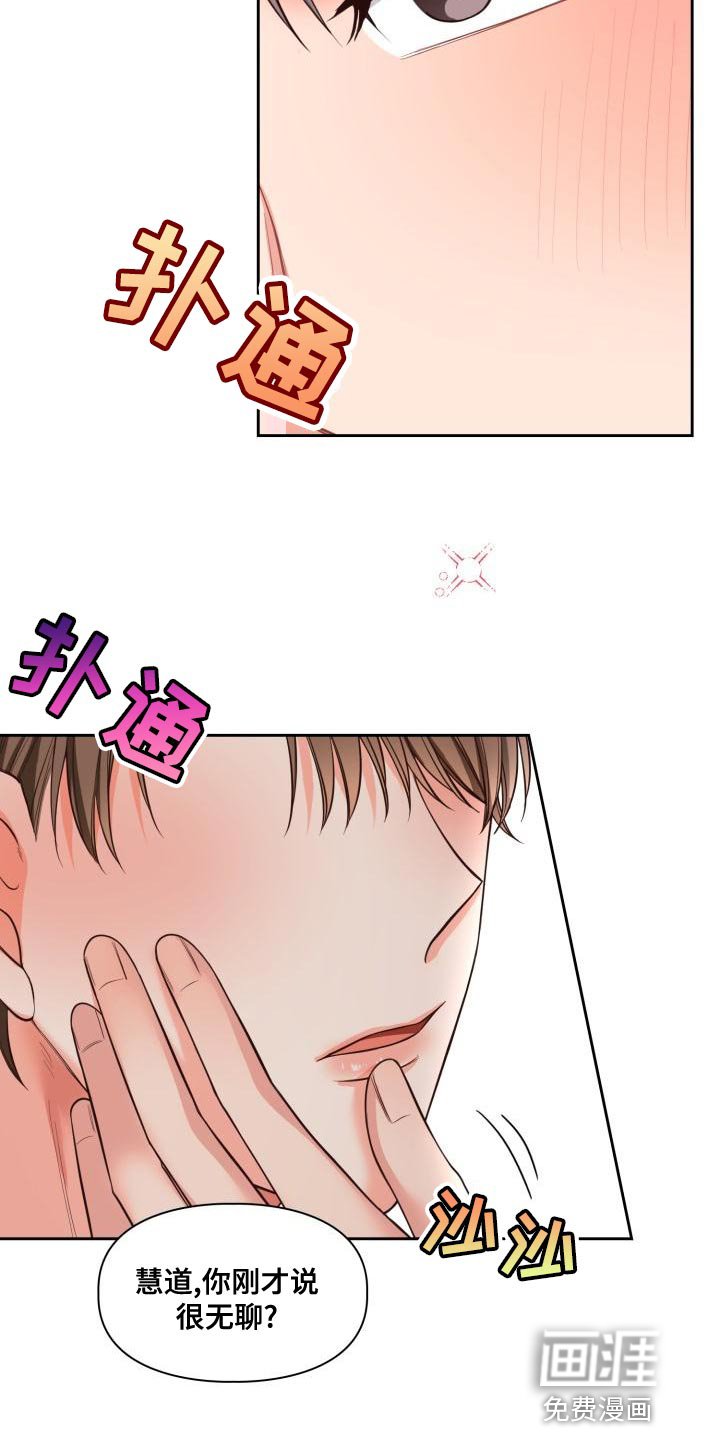 第46章：撒娇