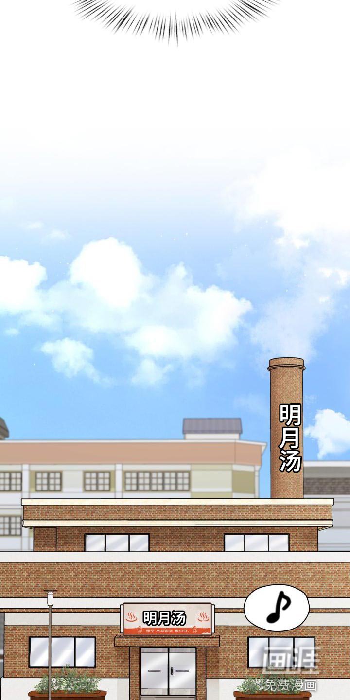 第47章：有趣的地方
