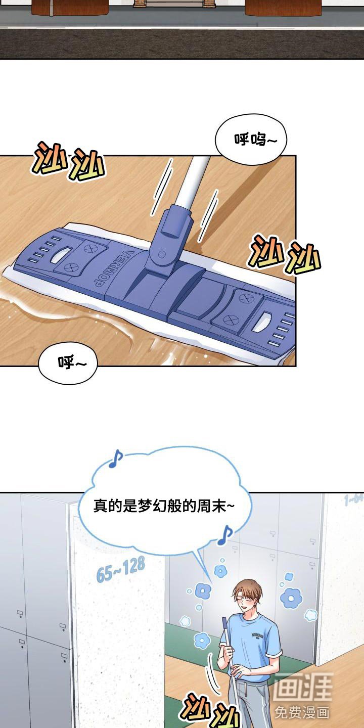 第47章：有趣的地方