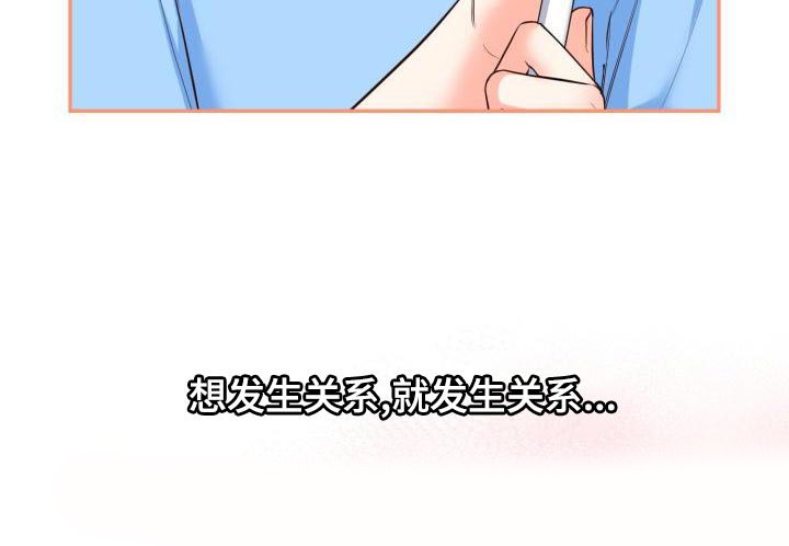 第47章：有趣的地方