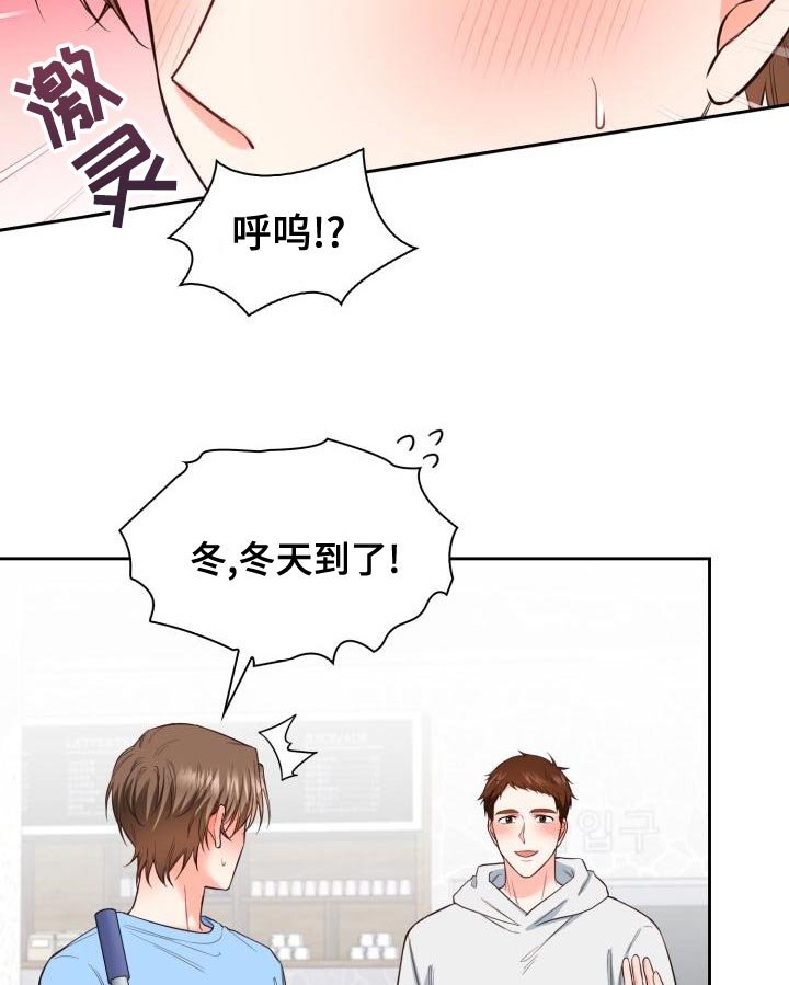 第47章：有趣的地方