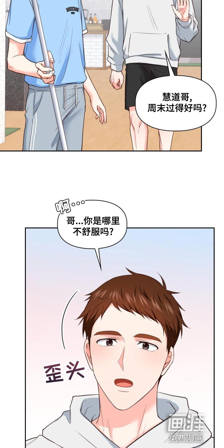 第47章：有趣的地方