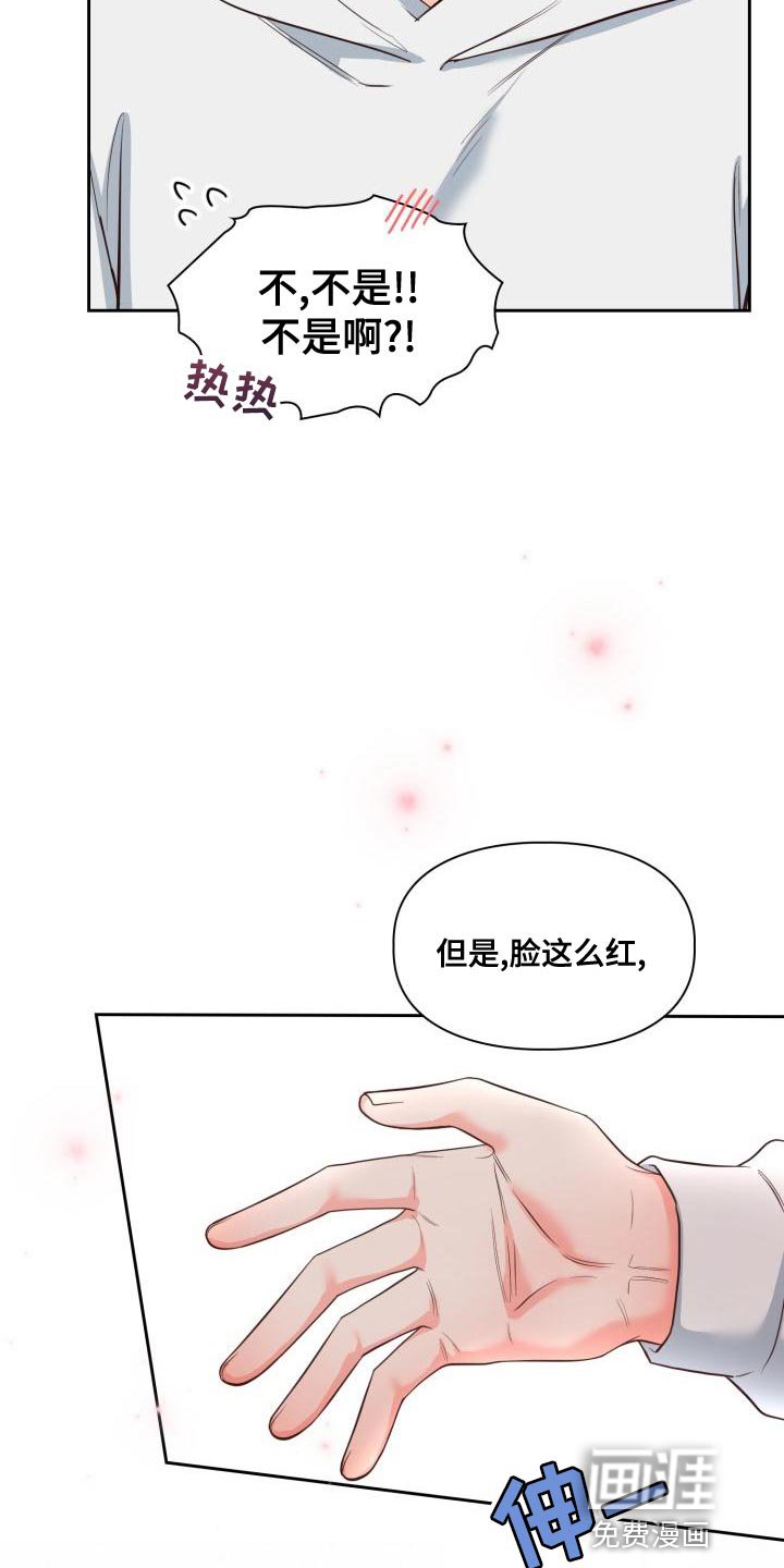 第47章：有趣的地方