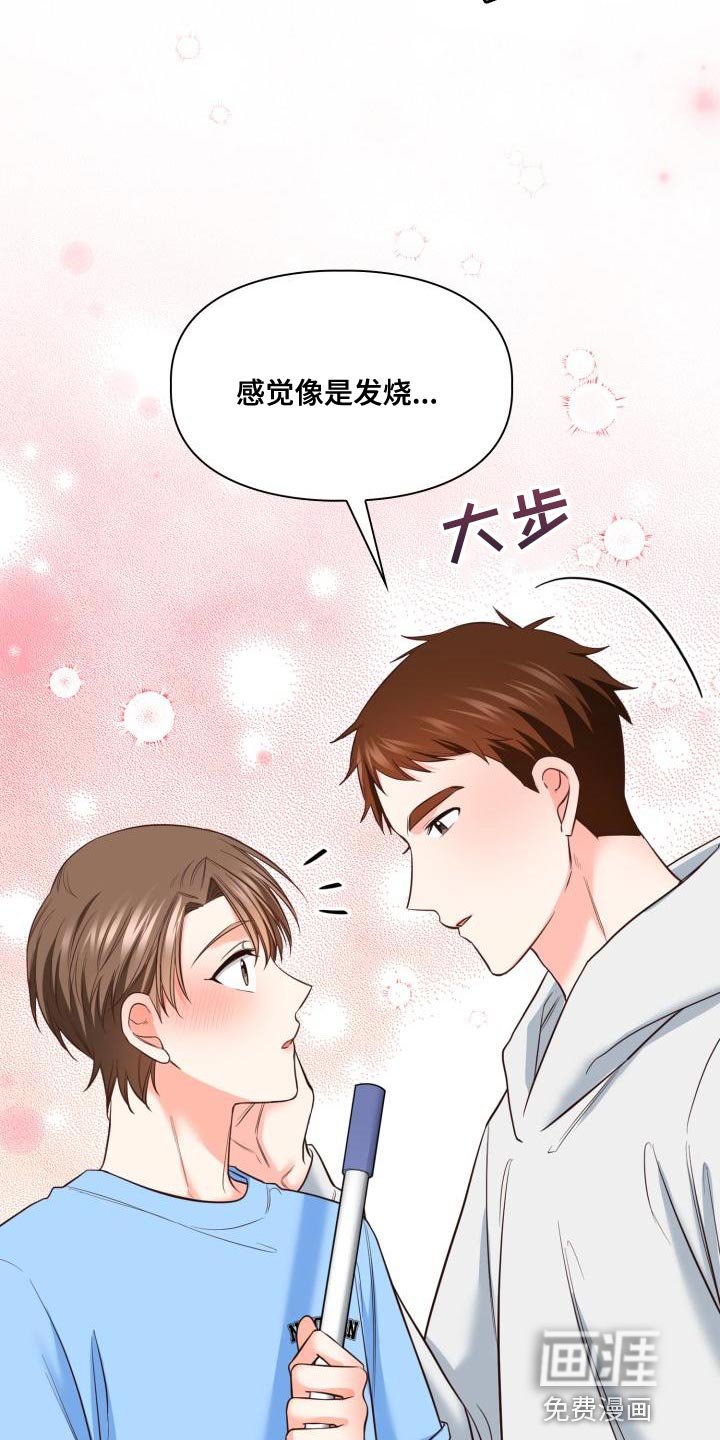 第47章：有趣的地方