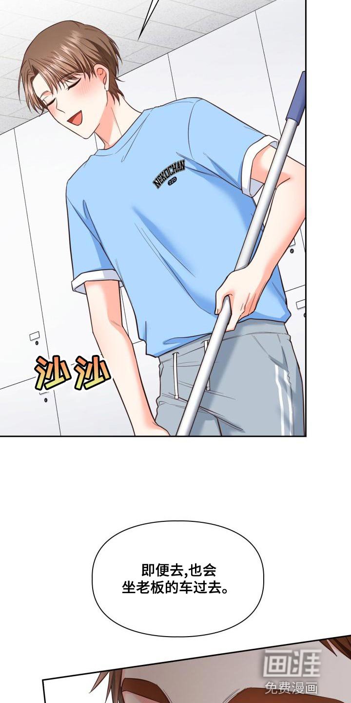 第47章：有趣的地方