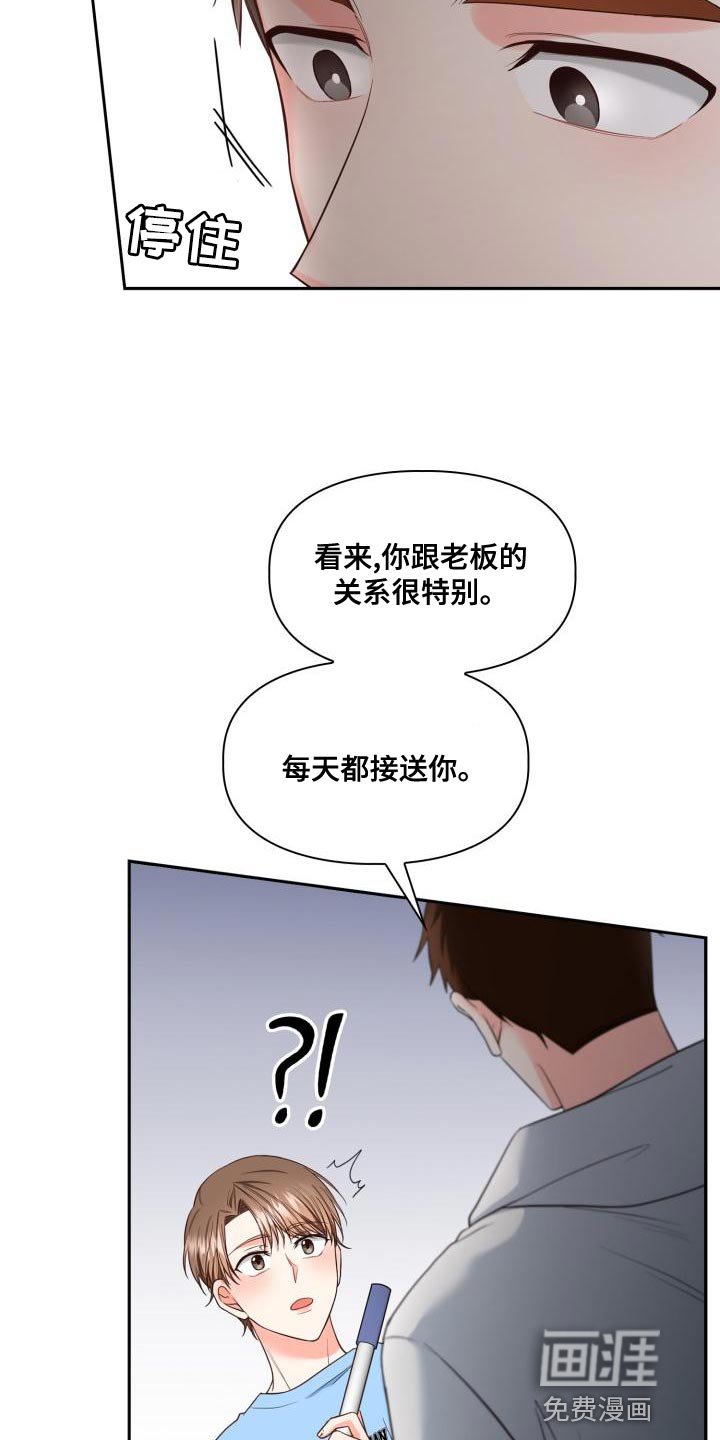第47章：有趣的地方