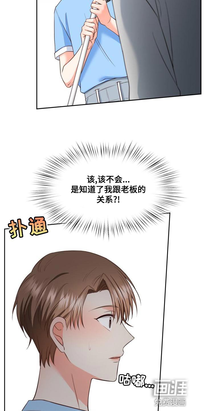 第47章：有趣的地方
