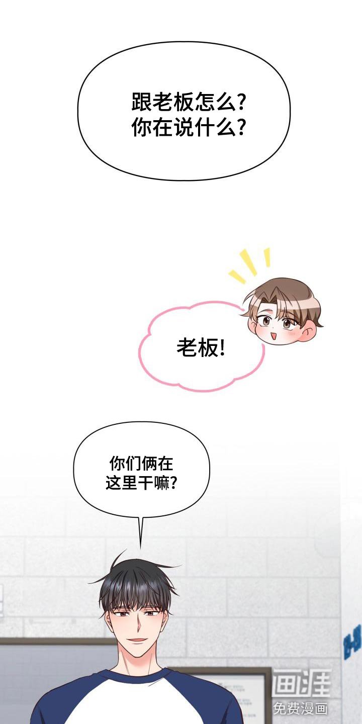 第47章：有趣的地方