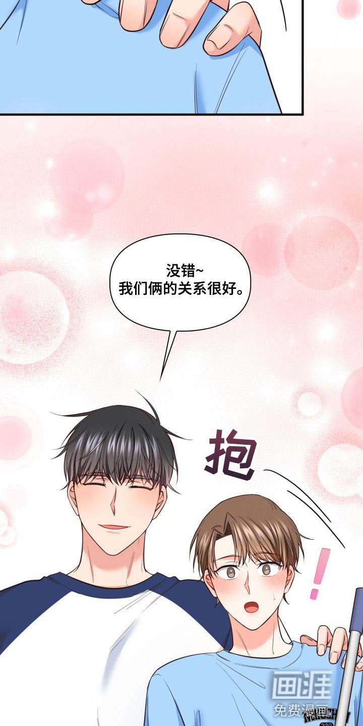 第47章：有趣的地方