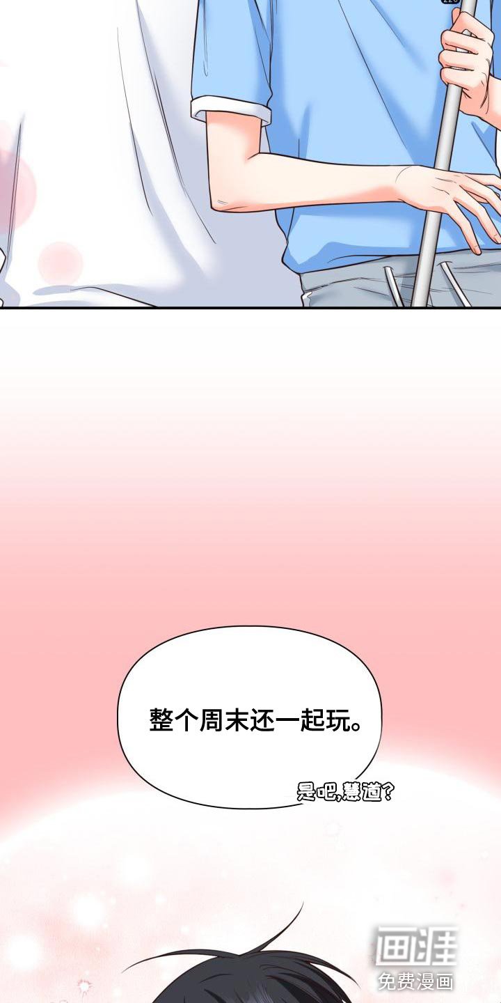第47章：有趣的地方