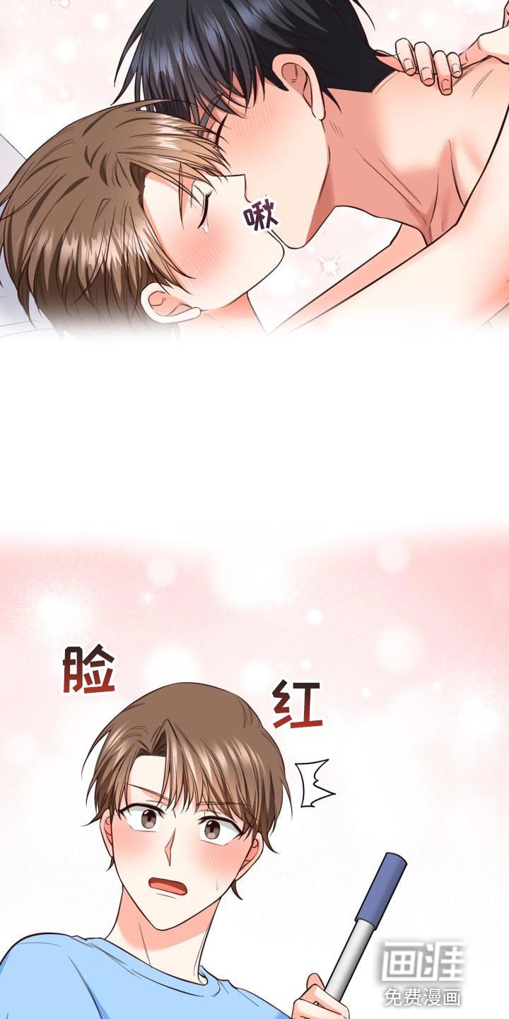 第47章：有趣的地方