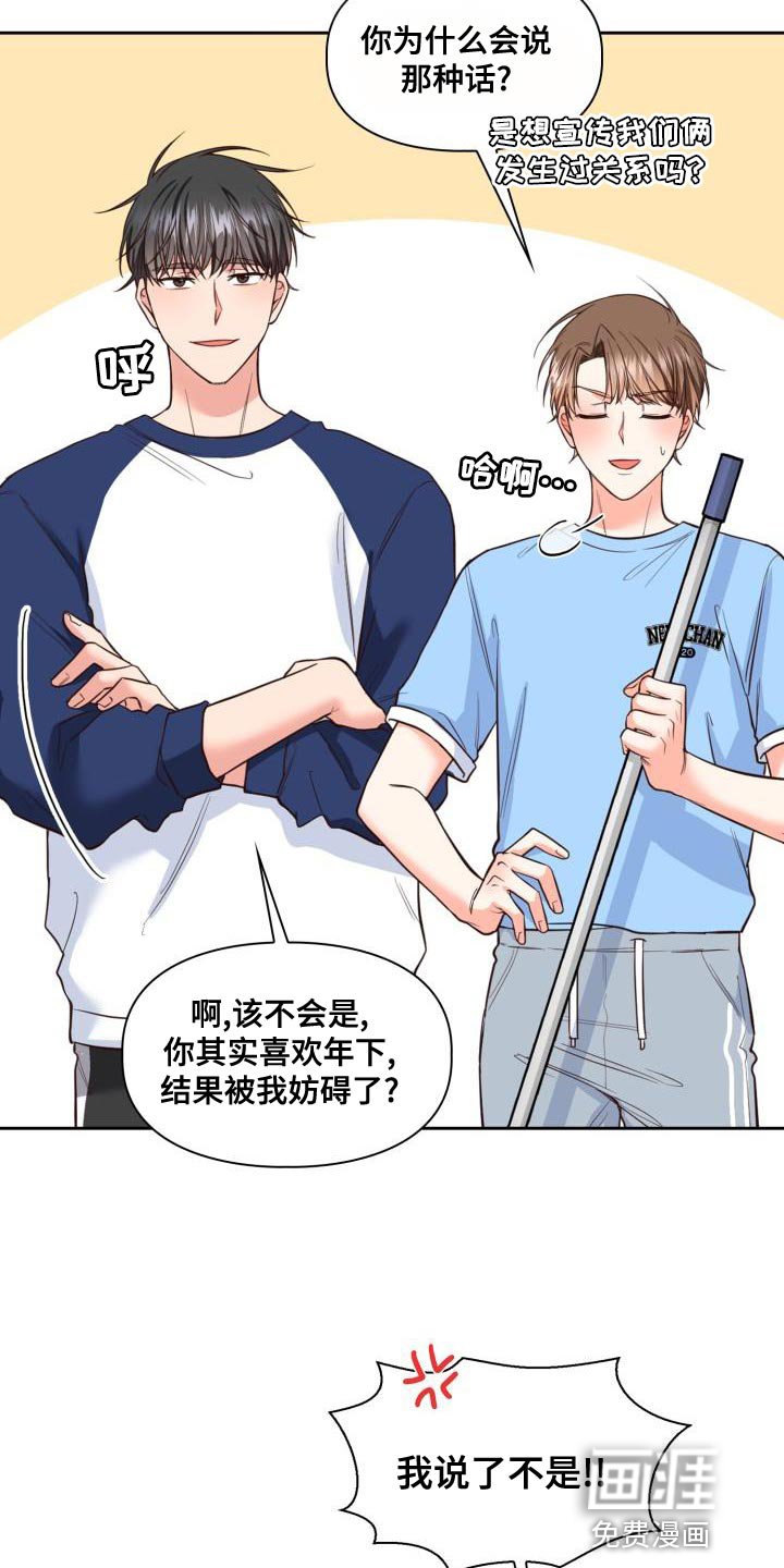 第47章：有趣的地方