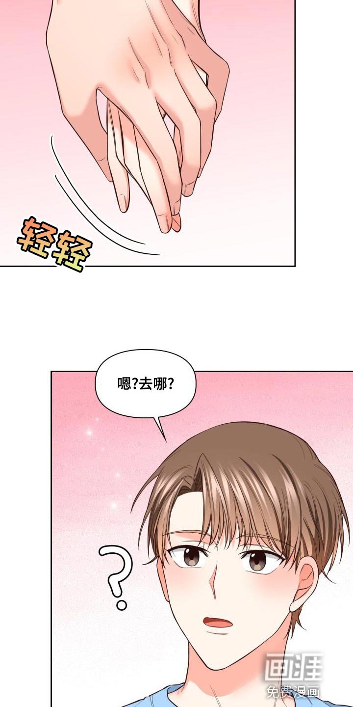 第47章：有趣的地方