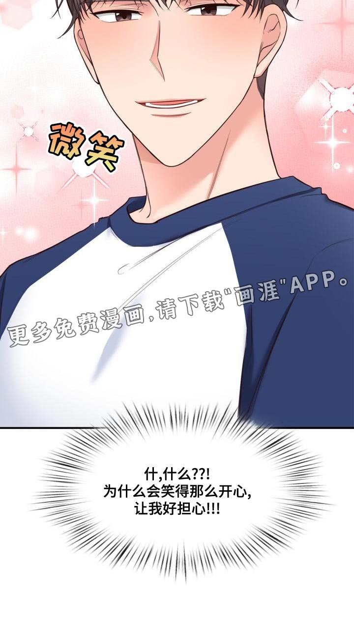 第47章：有趣的地方