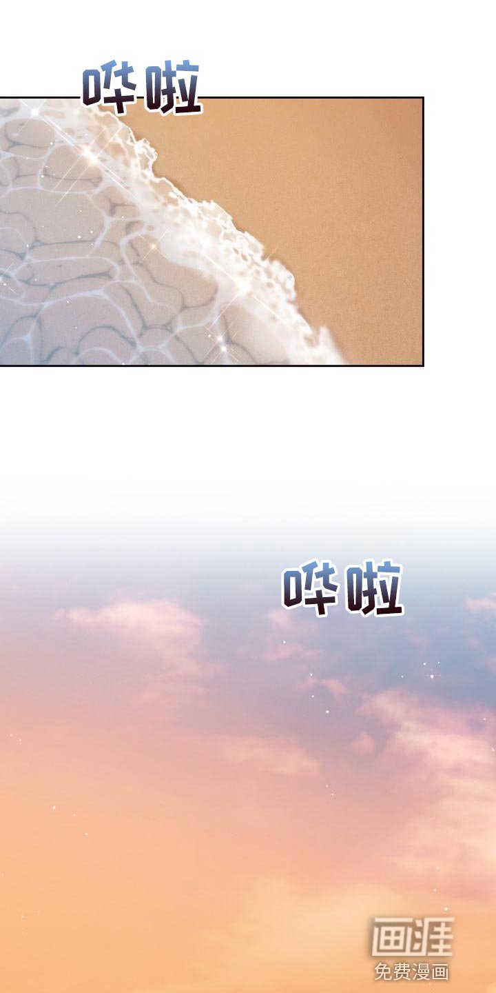 第48章：海边