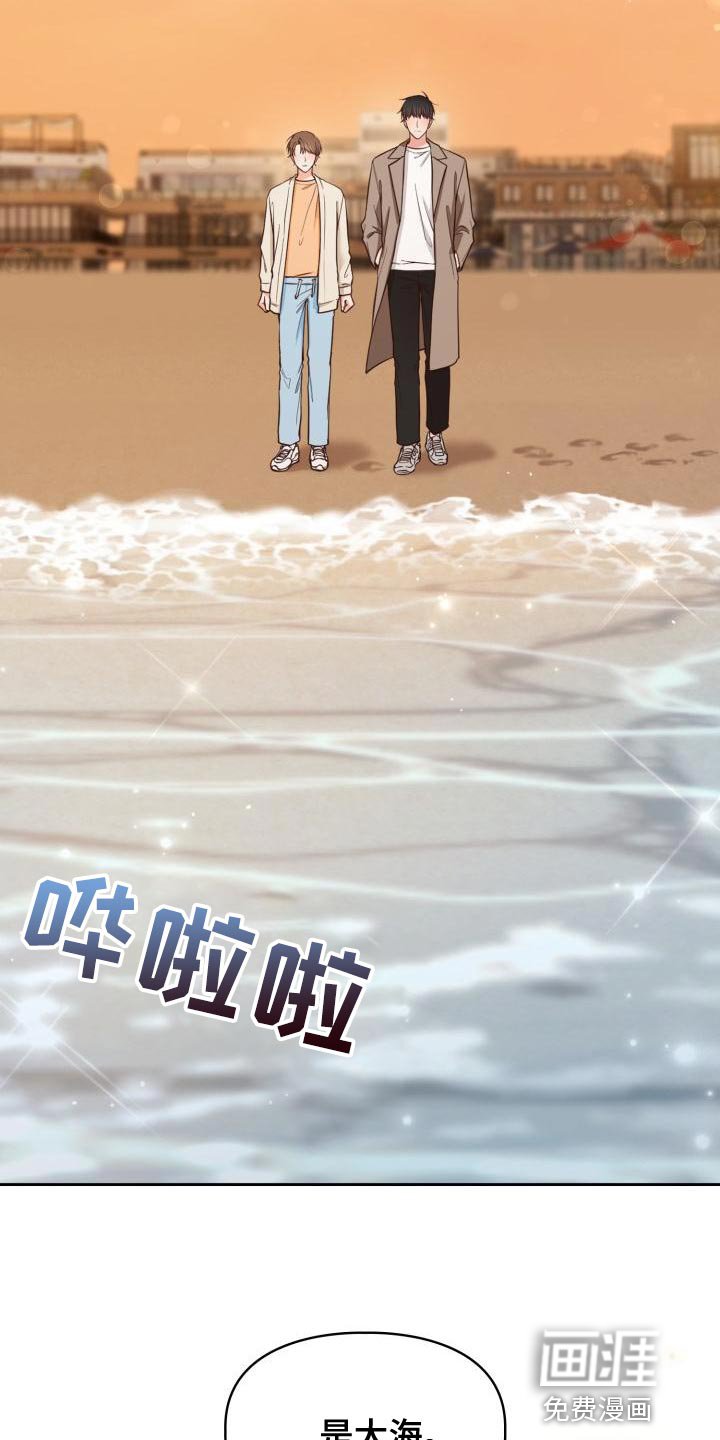 第48章：海边