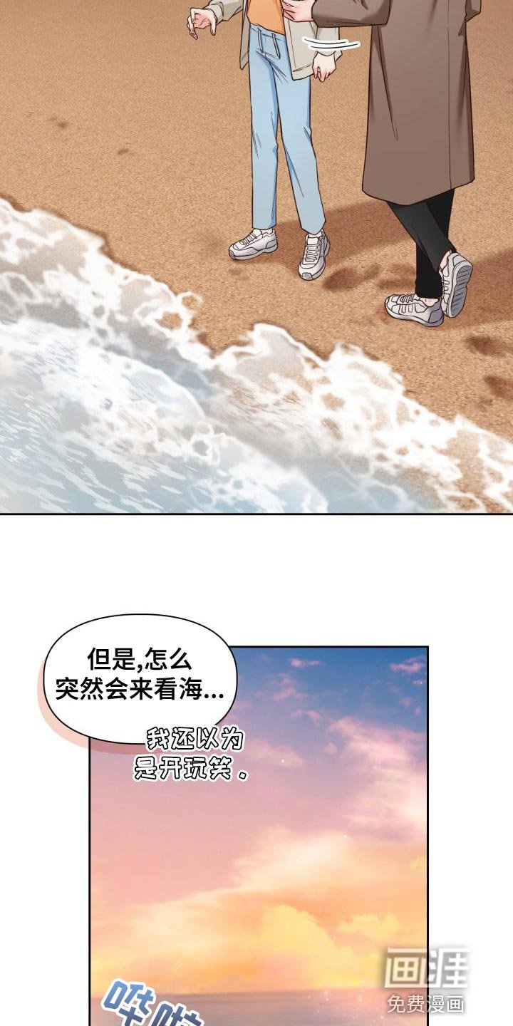 第48章：海边