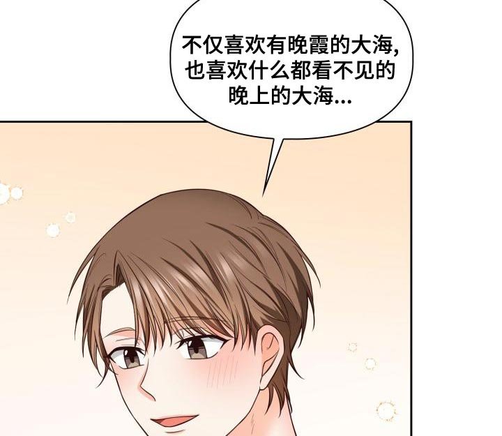 第48章：海边