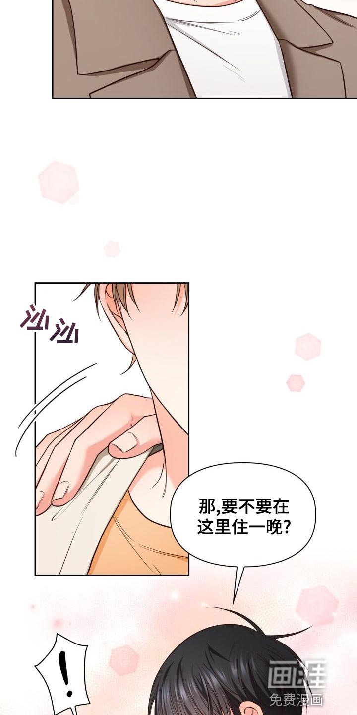 第48章：海边