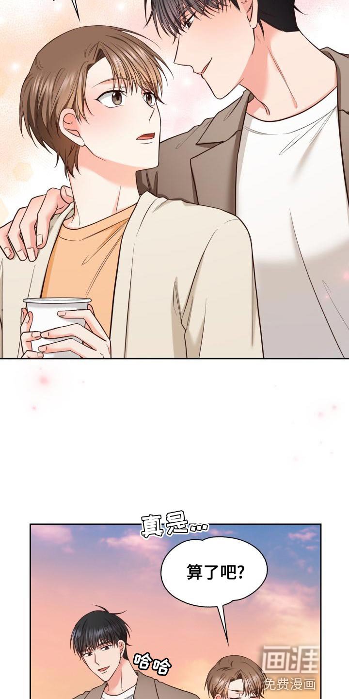 第48章：海边