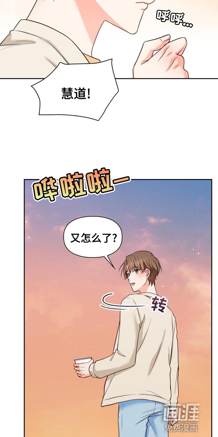 第48章：海边
