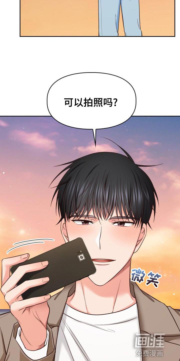 第48章：海边