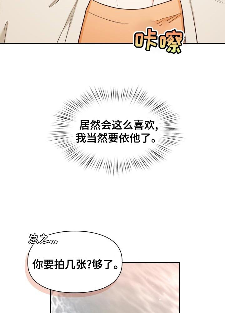 第48章：海边