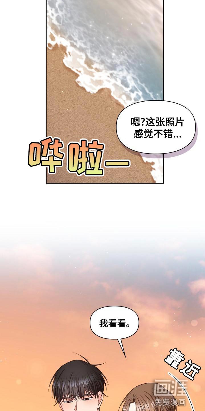 第48章：海边