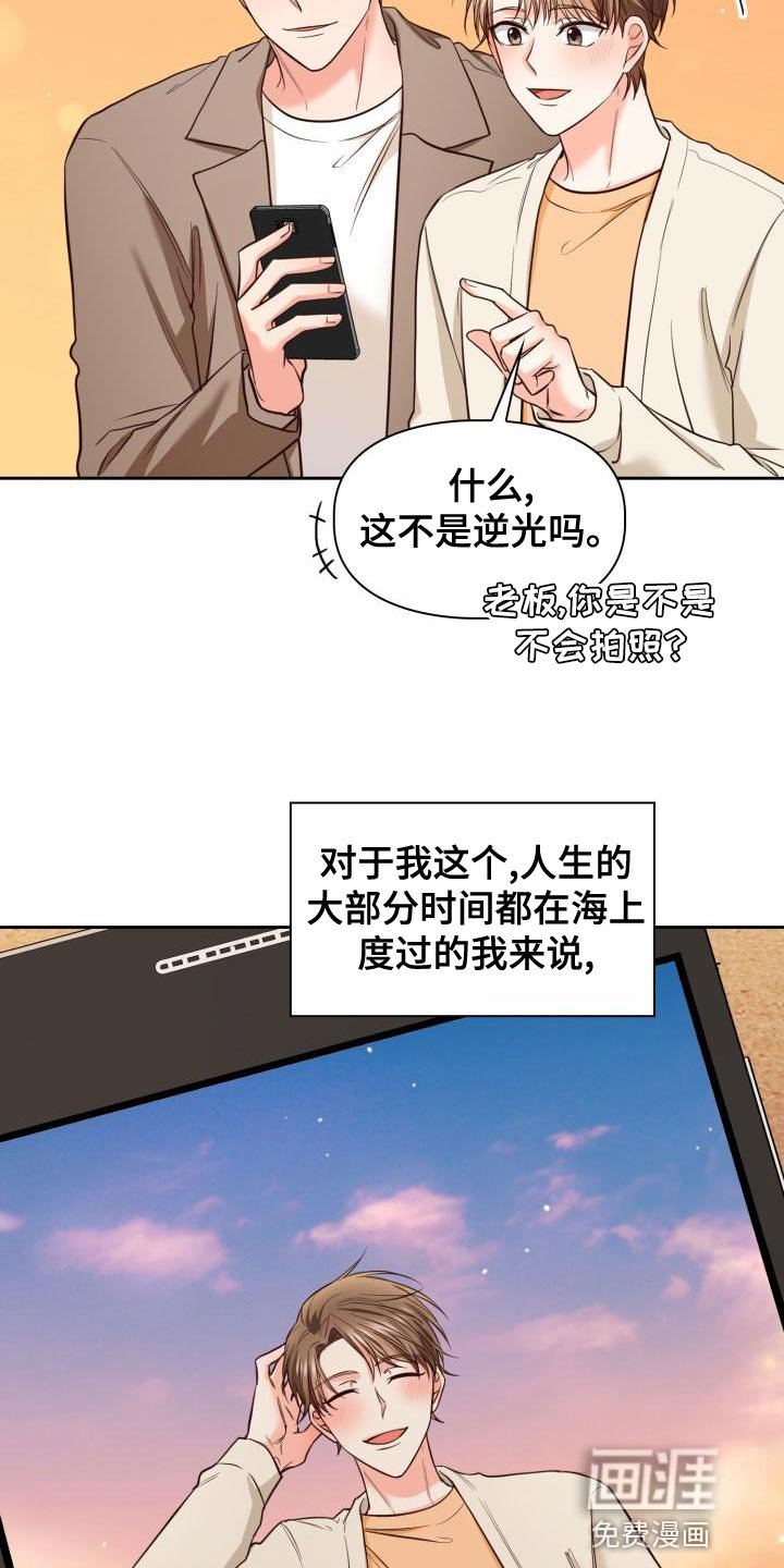 第48章：海边