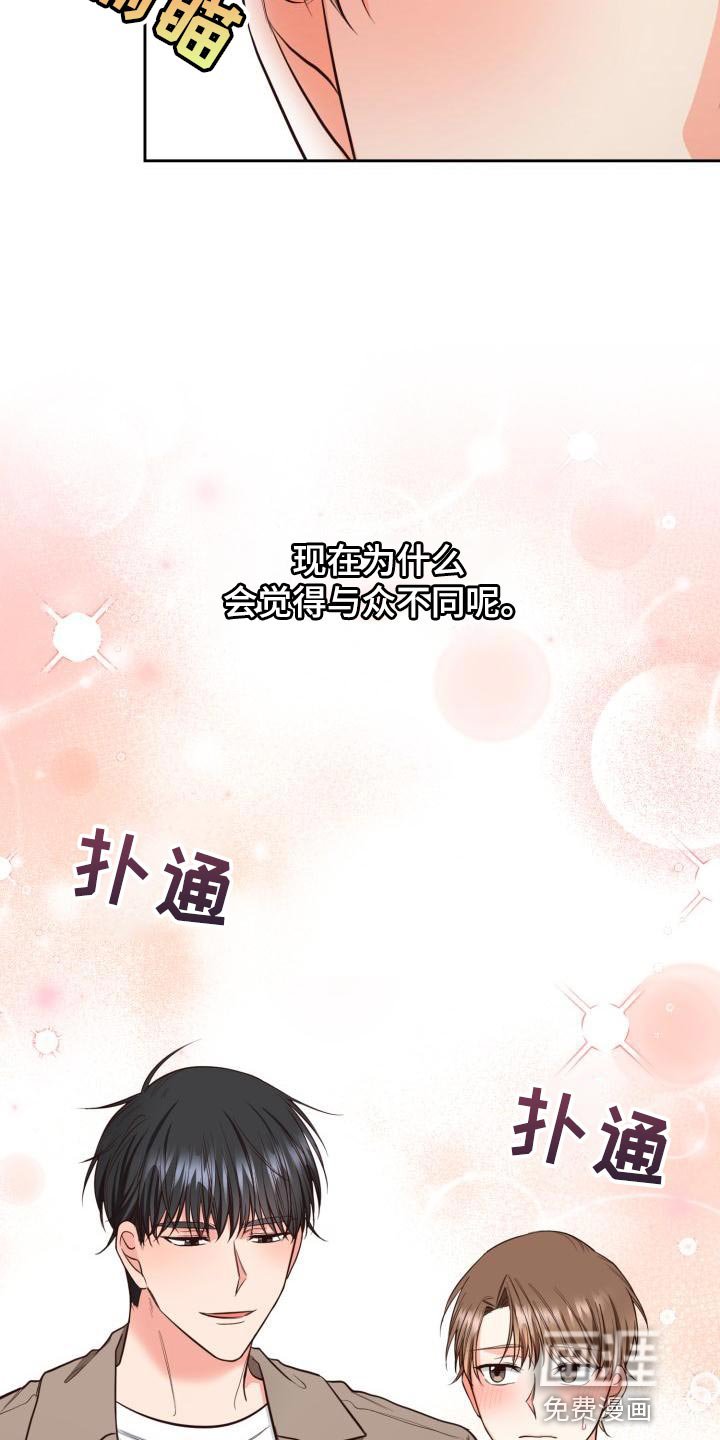 第48章：海边