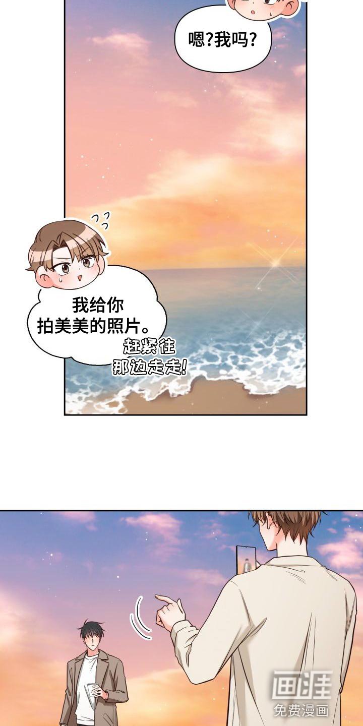第48章：海边
