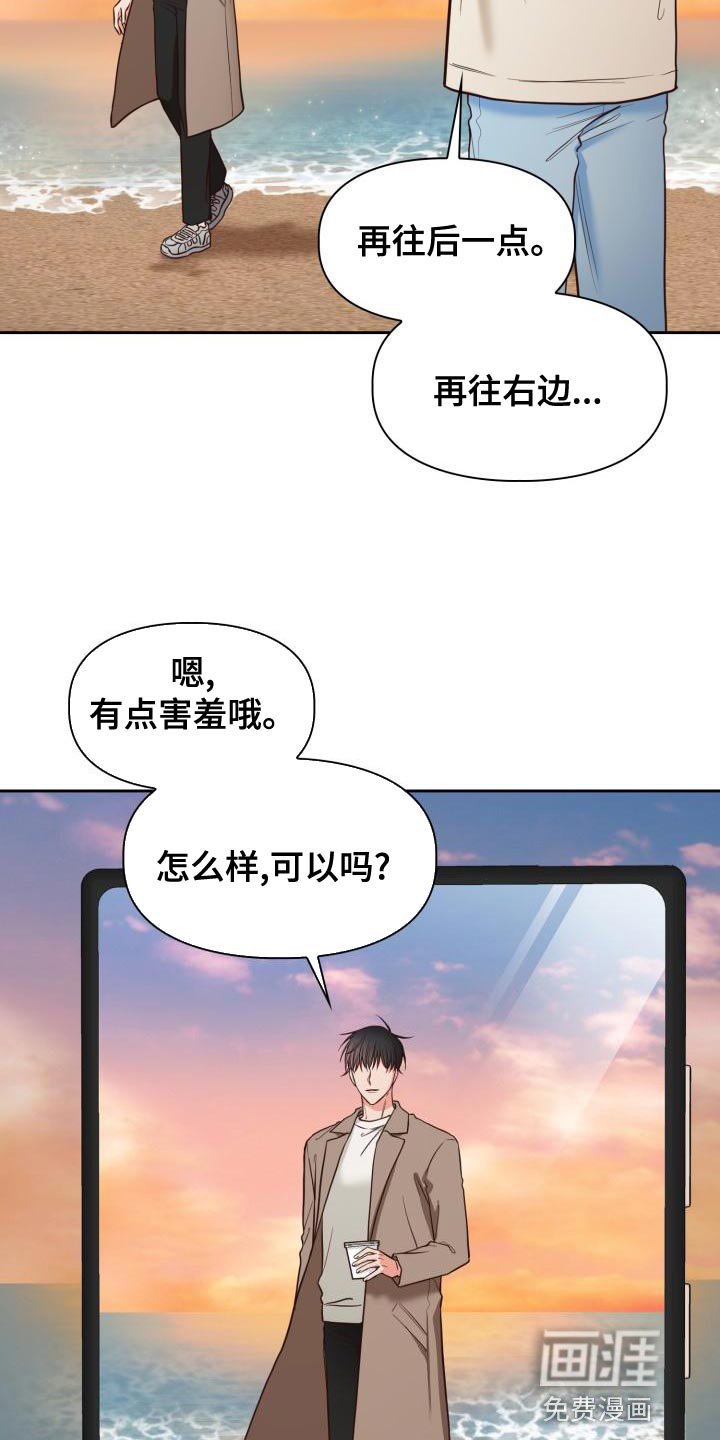第48章：海边