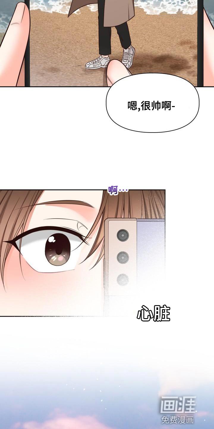 第48章：海边