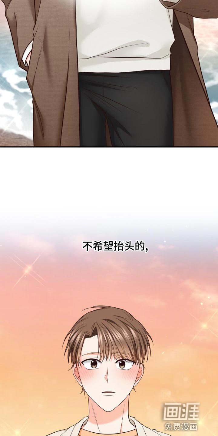 第48章：海边
