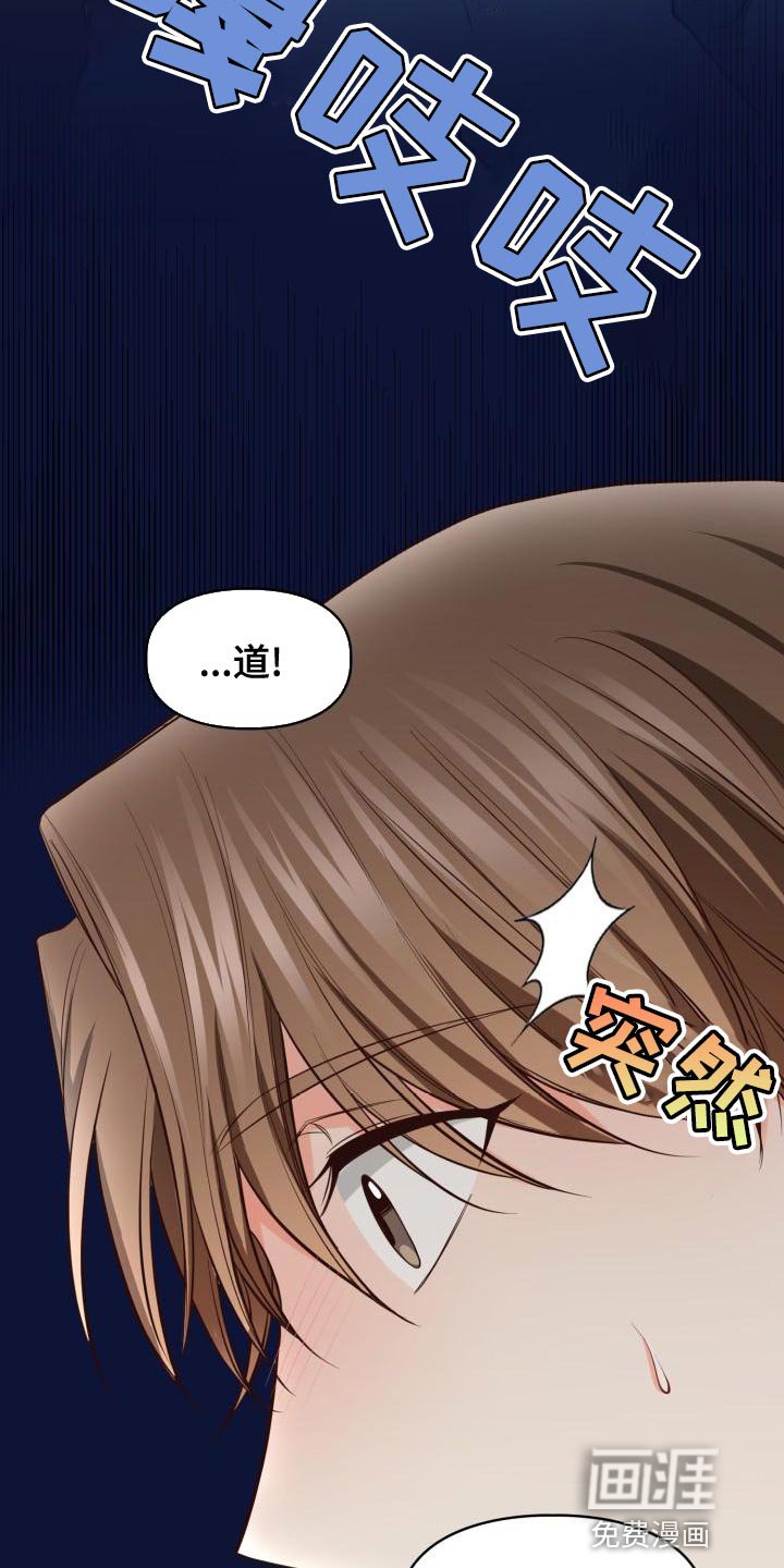 第49章：没自信再撑下去了