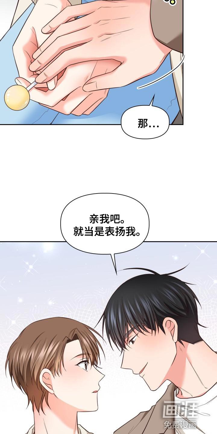 第49章：没自信再撑下去了