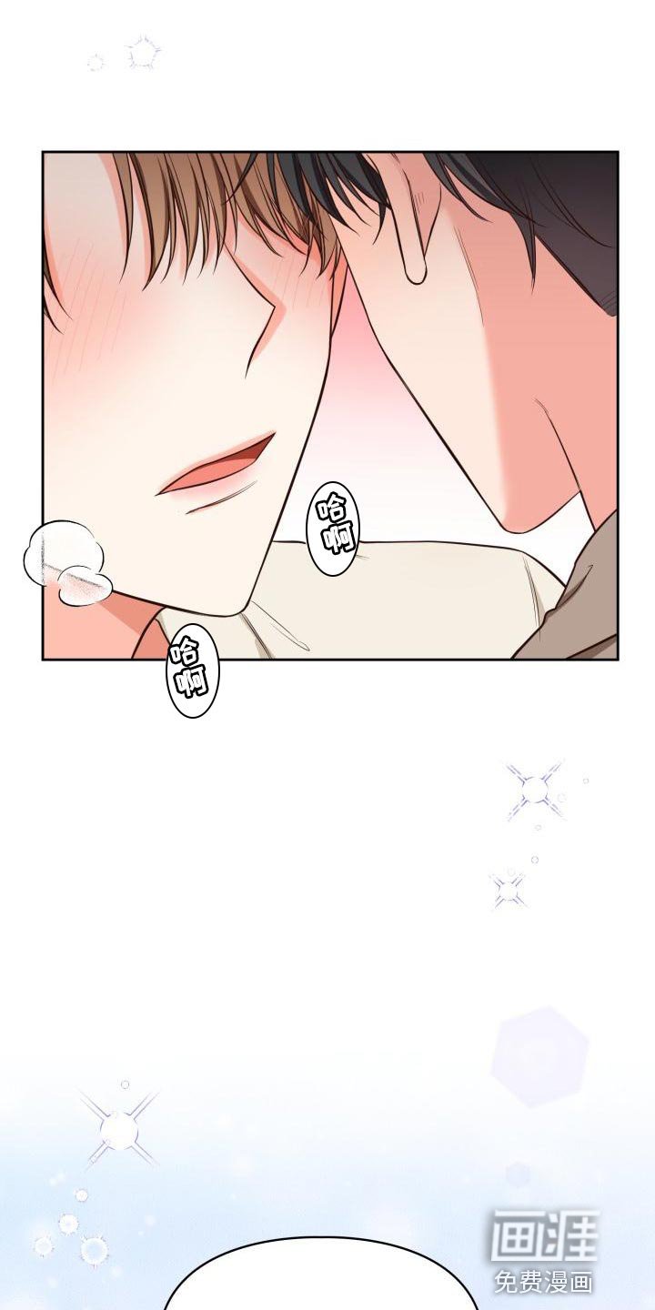 第49章：没自信再撑下去了