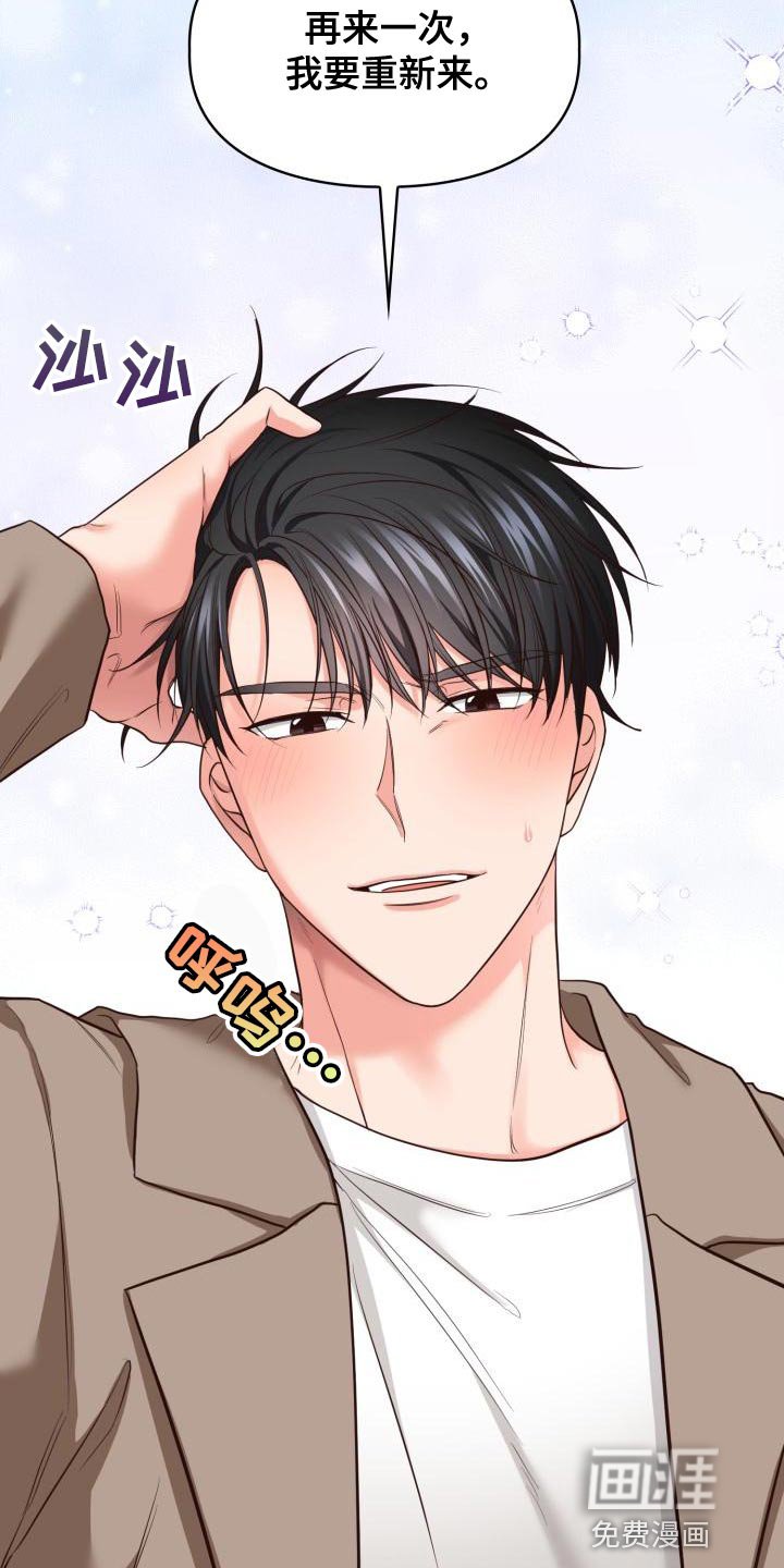第49章：没自信再撑下去了