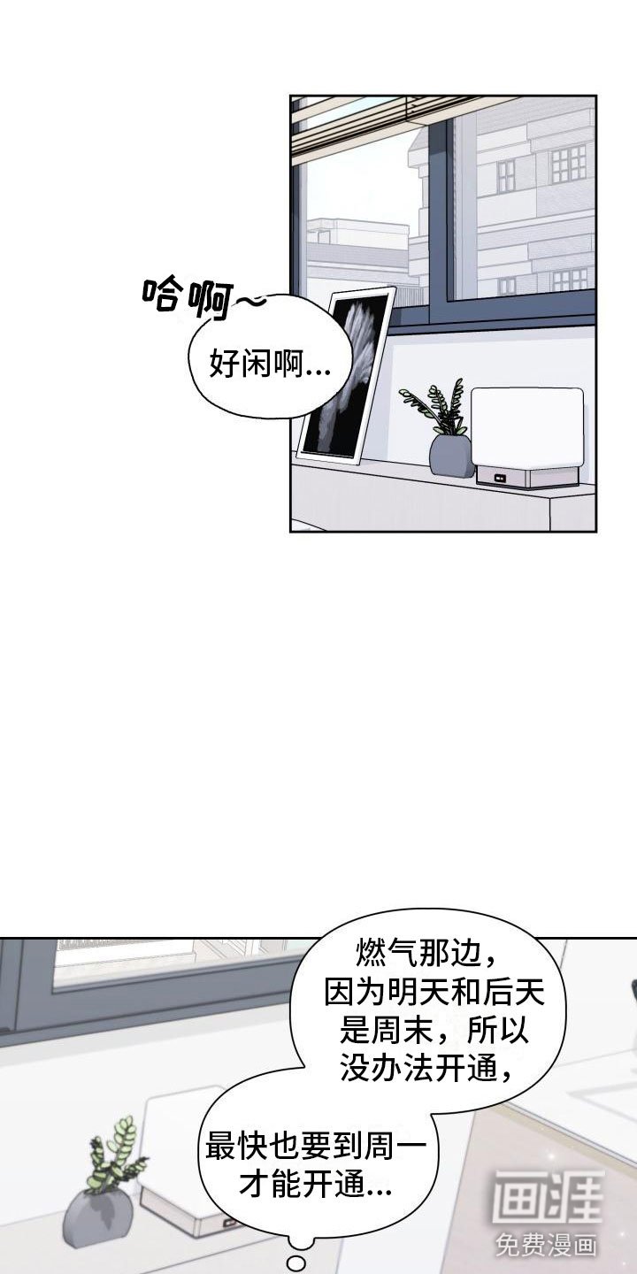 第5章：请客
