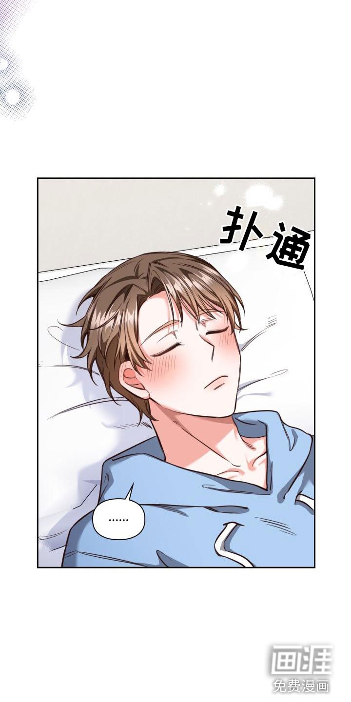 第5章：请客