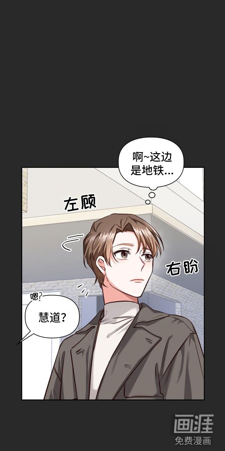 第5章：请客