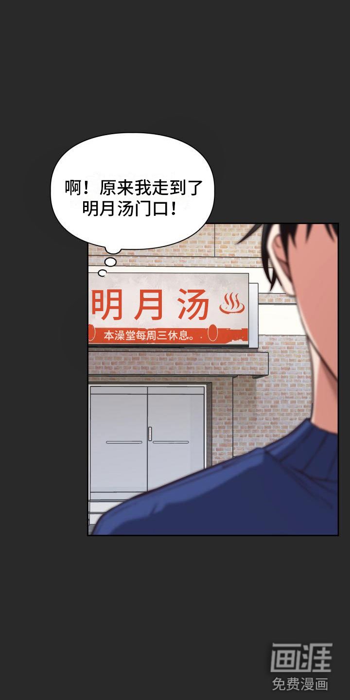 第5章：请客